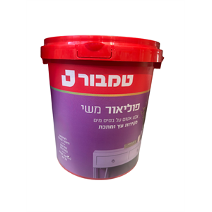 פוליאור(4.5 ליטר)