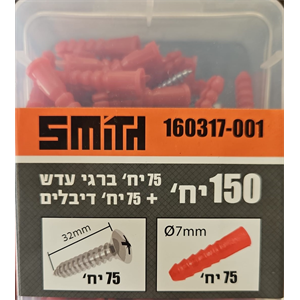 סט ברגים + דיבלים