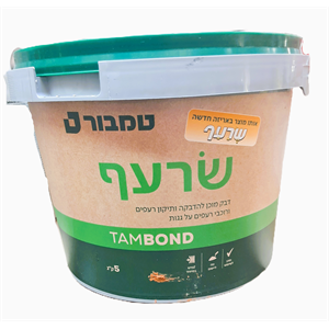 שרעף גלון (6 ק"ג)