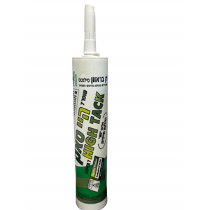 סופר 7 הייטק לבן תרמיל