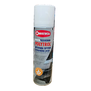 מחדש פלסטיק ספריי POLYTROL