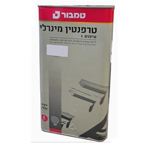 טרפנטין