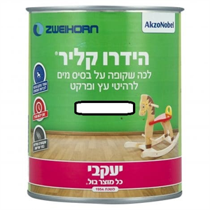 לכה שקופה על בסיס מים הידרו קליר 