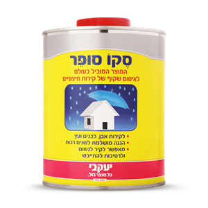 סקו סופר 1 ליטר